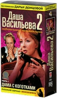 Диеты для придания формы